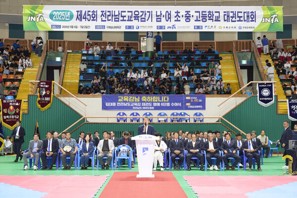 구례군, 전라남도 교육감기 초중고 학생 태권도 대회 개최 / 사진=구례군