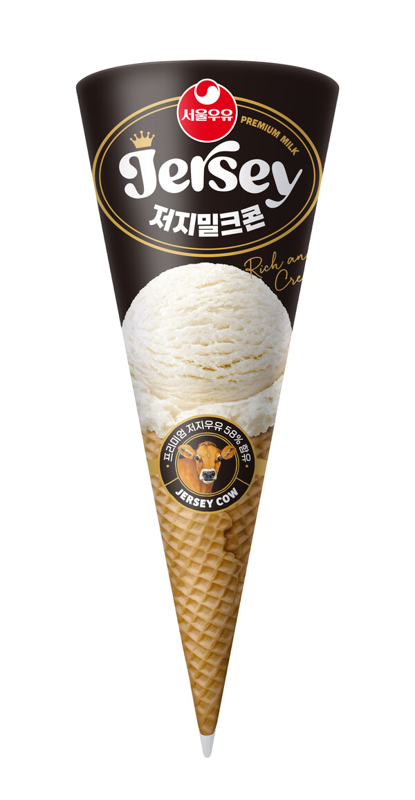 서울우유협동조합 서울우유 저지밀크콘 / 사진=서울우유협동조합