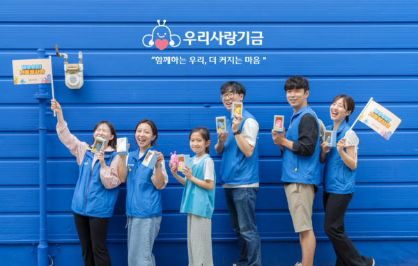 사진 = 우리은행