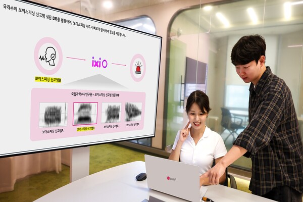 사진=LG유플러스