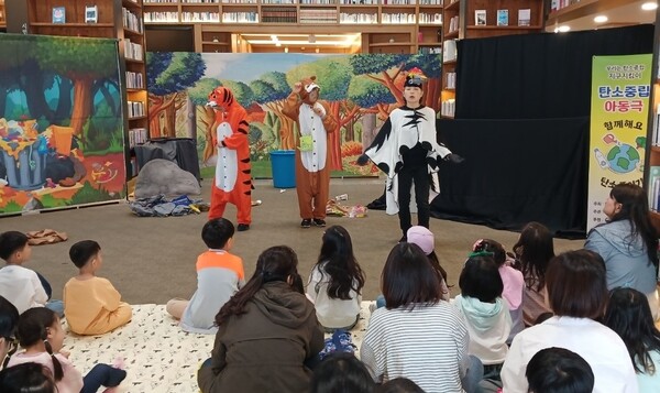 전주시 맞춤형 탄소중립 시민교육 ‘활발’ / 사진=전주시