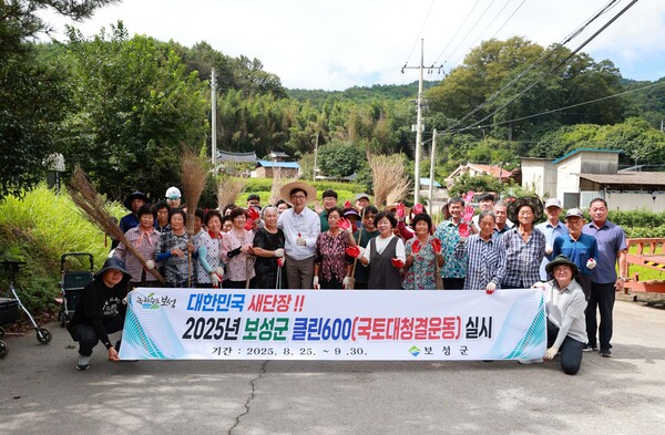 보성군, 국민주권정부 ‘대한민국 새단장 캠페인’ 선제적 추진_전남 보성군은 생활·하천·해양 전방위 청결 활동으로‘2025 클린600 건강한 보성 만들기’를 8월 25일부터 9월 29일까지 추진하고 있어 주목을 받고 있다 / 사진=보성군