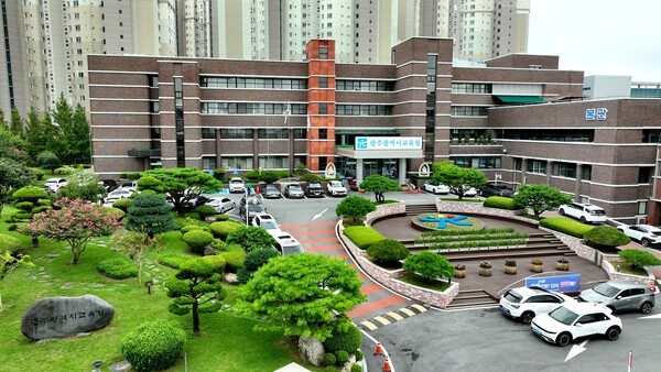 광주시교육청 전경 / 사진 = 광주광역시교육청