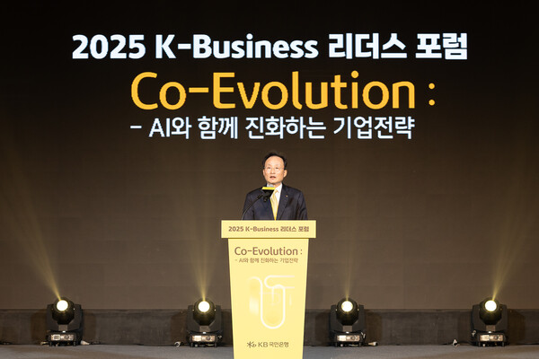 지난 11일 서울 광진구 그랜드 워커힐 호텔에서 열린 ‘2025 K-Business 리더스 포럼’에서 이환주 KB국민은행장이 발표하고 있다./ 사진=KB국민은행