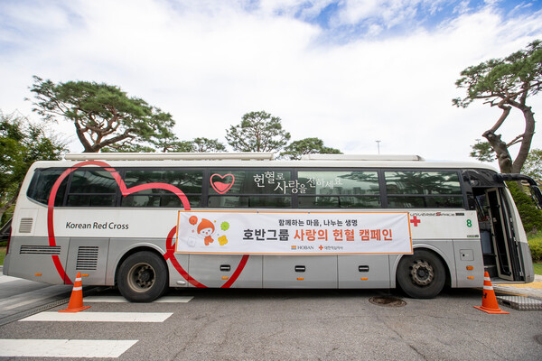 지난 12일 호반그룹이 사랑의 헌혈 캠페인을 진행했다. / 사진=호반그룹