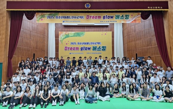 전라남도교육청학생교육원은 13일 목상고등학교 인동관에서 ‘청소년미래도전프로젝트 Dream glow 버스킹’을 개최했다. 사진은 삼호중학교 ‘두리밴드 3기’팀의 버스킹 모습 / 사진 = 전라남도교육청