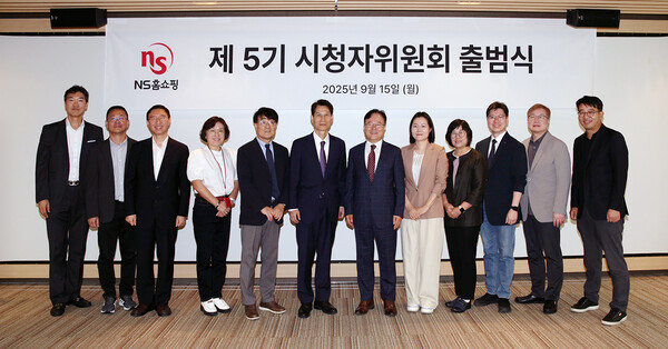 NS홈쇼핑 제 5기 시청자위원회 출범식에서 위원들이 기념촬영을 하고 있다. (가운데 오른쪽 NS홈쇼핑 조항목 대표이사) / 사진=NS홈쇼핑