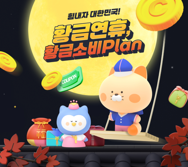 사진 = 신한카드