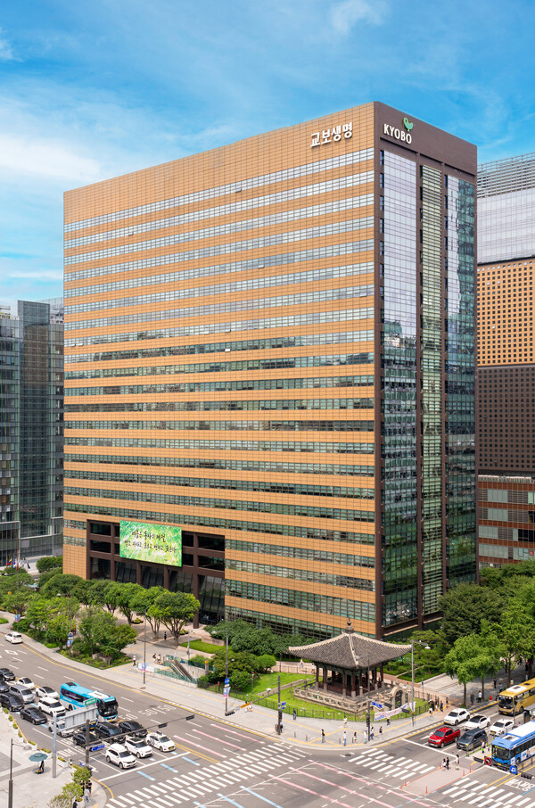 사진 = 교보생명