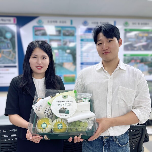 해남군 저탄소농산물 꾸러미 선물세트 / 사진 = 해남군