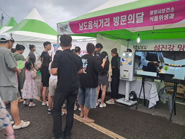 광양시보건소, 남도음식거리 방문의 달 운영 / 사진 = 광양시