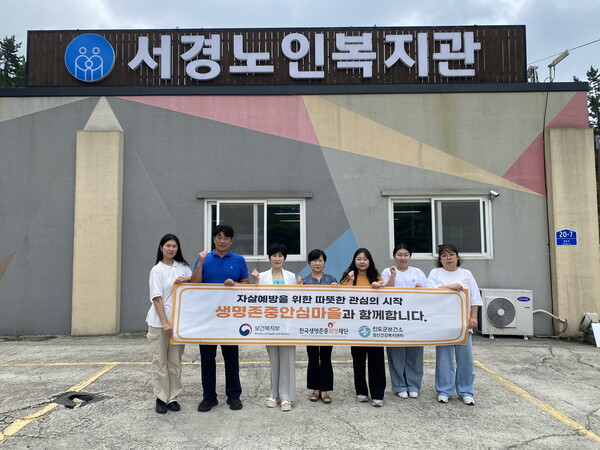 진도군, ‘생명존중안심마을’ 조성 / 사진 = 진도군