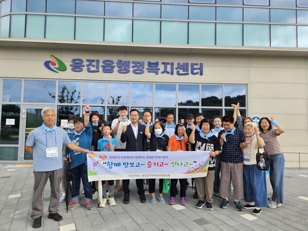 완주 용진읍_장애인문화나들이성료 / 사진=완주군