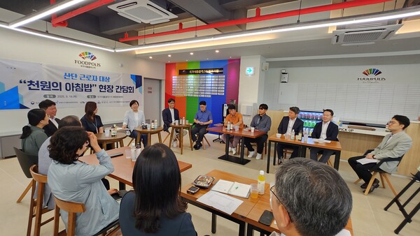 익산시, 산단 근로자 위한 천원의 아침밥 시작(송미령 농림축산식품부 장관 방문) / 사진 = 익산시