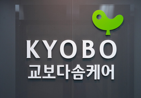 사진 = 교보다솜케어