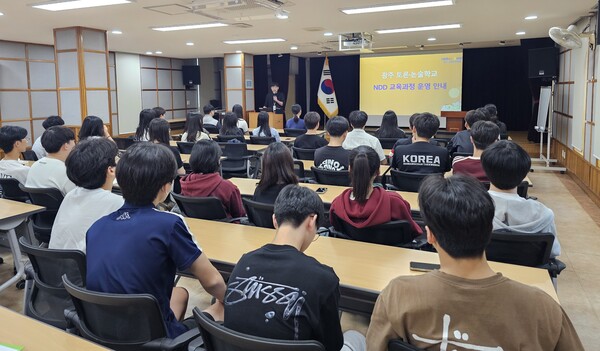 광주시교육청, NDD 토론·논술학교 2기 운영 / 사진=광주광역시교육청