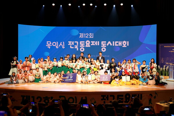 고흥군, 제12회 목일신 전국 동요제 및 동시대회 성황리 마무리 (1) - 제12회 목일신 동요제 단체사진 / 사진=고흥군