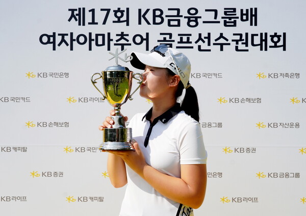 디펜딩 챔피언 김연서 선수가 지난 제17회 KB금융그룹배 여자아마추어 골프선수권대회에서 우승 세레머니를 하고 있다. 사진 = KB금융그룹