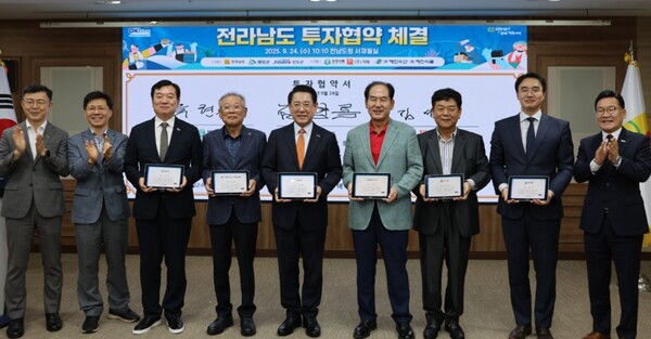 진도군, ㈜성경식품 & ㈜거해와 500억 원 투자협약 체결 / 사진 = 진도군