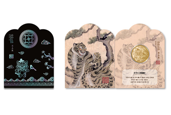 호반그룹의 삼성금거래소가 오는 30일 한국 전통 민화 ‘호작도’를 현대적으로 재해석한 굿즈 ‘골든 아카이브’를 출시한다 / 사진=호반건설