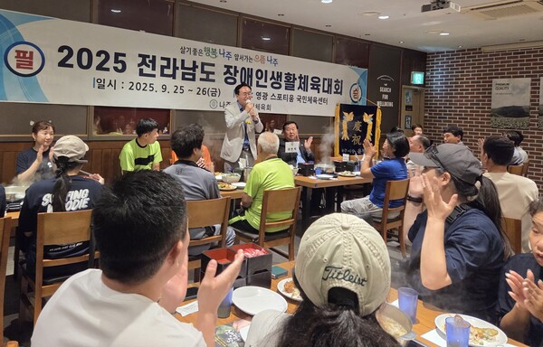 윤병태 나주시장 2025 전라남도장애인생활체육대회 선수단 격려 / 사진=나주시