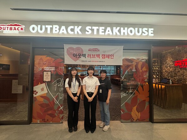 지난 16일, 아웃백 춘천점 김아라 점주(가운데), 춘천시장애인종합복지관 기획운영지원팀 이소연 과장(좌측), 춘천시장애인종합복지관 초부향 사회복지사(우측)가 러브백 캠페인 활동 후 기념사진을 촬영하고 있다. / 사진=다이닝브랜즈그룹
