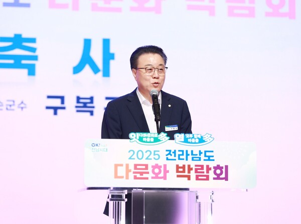 2025 다문화박람회에서 구복규 화순군수가 인사말을 하고 있다. / 사진=화순군