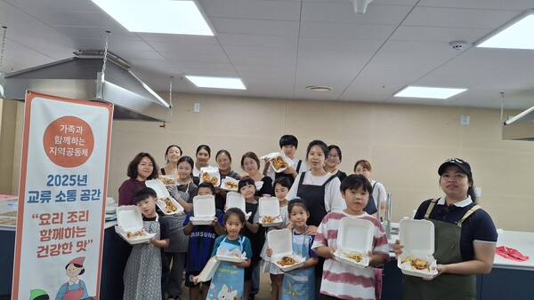 2025년 교류소통공간 요리조리 함께하는 건강한 맛 / 사진=구례군