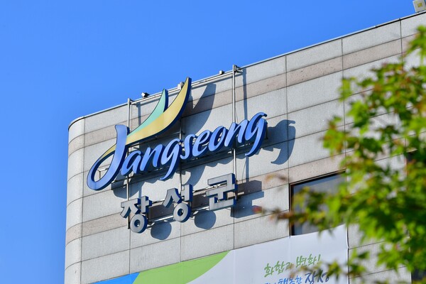 장성군청 / 사진 = 장성군