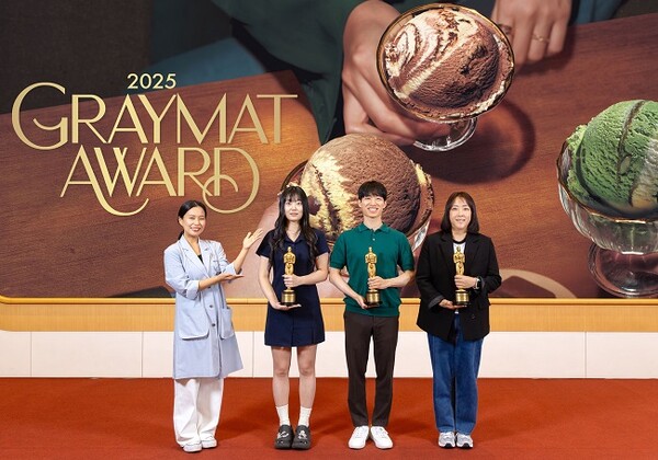 26일 ‘워크샵 by 배스킨라빈스’에서 열린 10월 이달의 맛 언텁쇼 ‘그래이맛 어워드’에서 수상자들이 브랜드 스토리텔러 ‘닥터’와 함께 기념촬영을 하고 있다. (왼쪽부터 워크샵 닥터, 2등, 1등, 3등 수상자) / 사진=배스킨라빈스