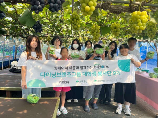 다이닝브랜즈그룹 봉사단 ‘다인어스’ 전북 지역 활동 / 사진=다이닝브랜즈그룹