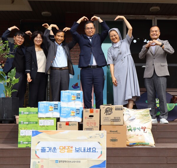 광주서부교육지원청, 추석 앞두고 이웃사랑 실천 / 사진=광주시교육청