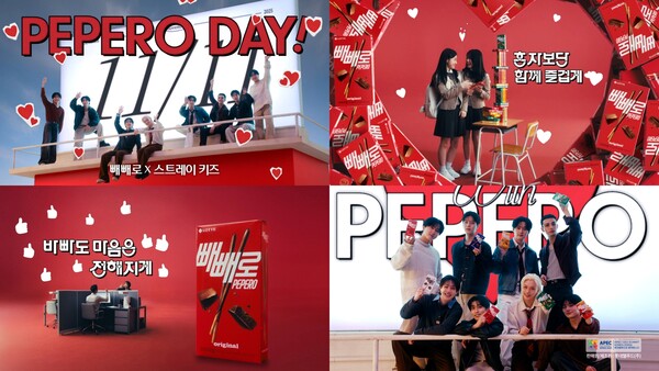 롯데웰푸드 ‘빼빼로 X 스트레이 키즈’ 광고 온에어 이미지 / 사진=롯데웰푸드