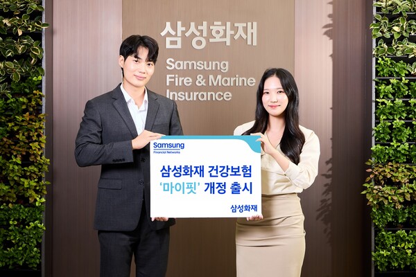 사진 = 삼성화재