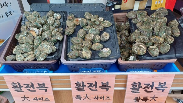 완도군, 전라남도 큰 잔치 직거래 장터 참가 전복 홍보 / 사진 = 완도군