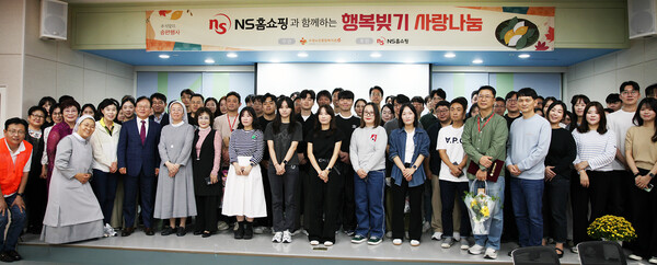 NS홈쇼핑, 추석맞이 ‘행복빚기 사랑나눔’ 진행 / 사진=NS홈쇼핑