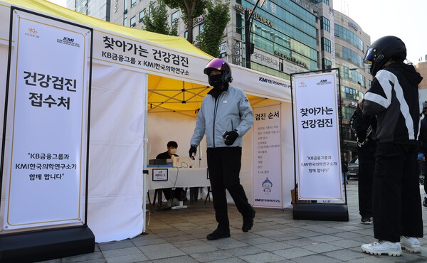 지난 1일 고양시 화정역 광장에서 진행된 ‘찾아가는 건강검진’ 현장을 찾은 배달 종사자들이 건강검진 접수를 하고 있다. 사진 = KB금융그룹