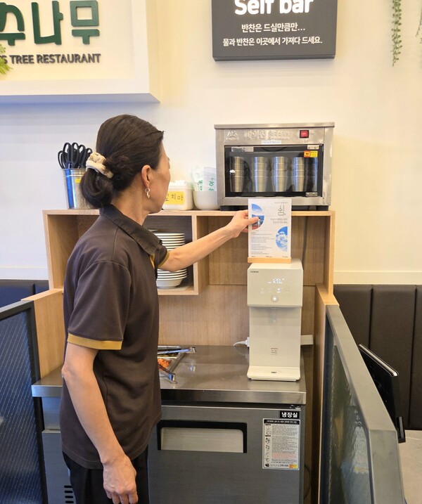 공공다중이용시설마음검진배너설치 / 사진 = 완주군