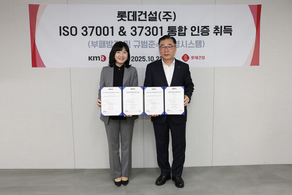 롯데건설 박현철 부회장(오른쪽)과 한국경영인증원 황은주 대표이사(왼쪽)가 ISO 통합인증 수여식에서 기념촬영을 하고 있다 / 사진=롯데건설