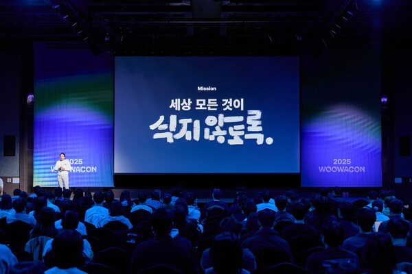 배달의민족, 우아한테크콘퍼런스2025 성황리 개최 / 사진=우아한형제들