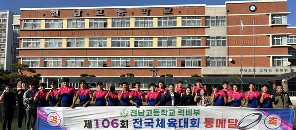 전남고 럭비부, ‘제106회 전국체육대회’서 동메달 / 사진 = 광주과역시교육청