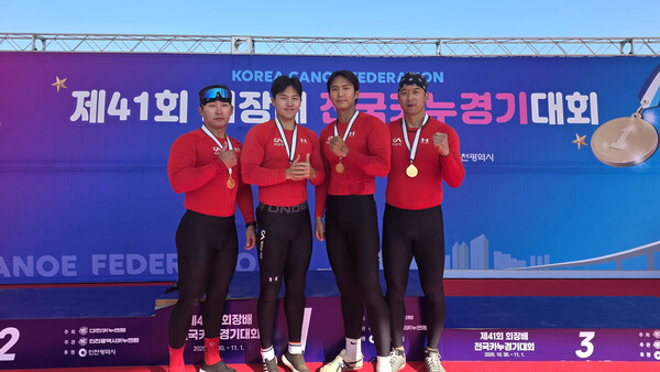 서산시청 카누팀 선수들이 제41회 회장배 전국카누경기에서 메달 획득을 기념하는 모습(왼쪽부터 나재영, 최지성, 강신홍, 신동진 선수) / 사진=서산시