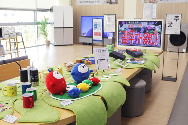 광주대표 관광굿즈 전시 / 사진 = 광주광역시