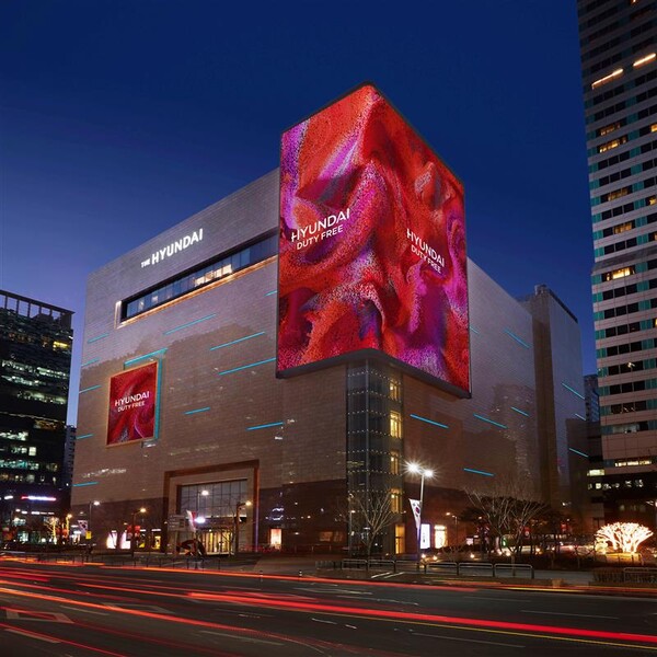 현대면세점 무역센터점 전경 / 사진=현대백화점그룹