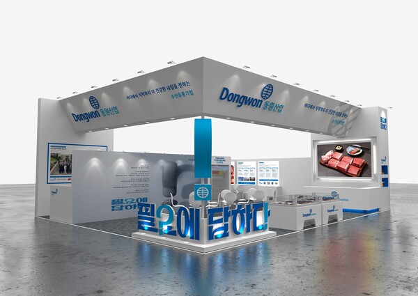 동원산업 2025 부산 국제수산엑스포 부스 조감도 / 사진=동원산업