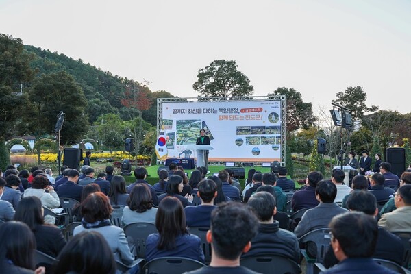 진도군, 11월 달빛 정례회 개최 / 사진 = 진도군