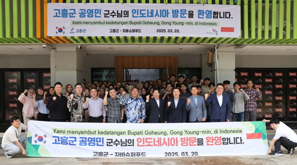 지난 3월 20일 고흥군과 인도네시아 자바슈퍼푸드사 고흥 농수산물 500만 달러 수출협약 체결 / 사진 = 고흥군