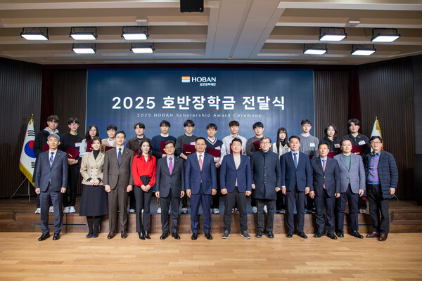 호반장학재단이 지난 2월 개최된 ‘2025년 호반장학금 전달식’에서 장학생에게 장학금을 수여했다. / 사진=호반그룹