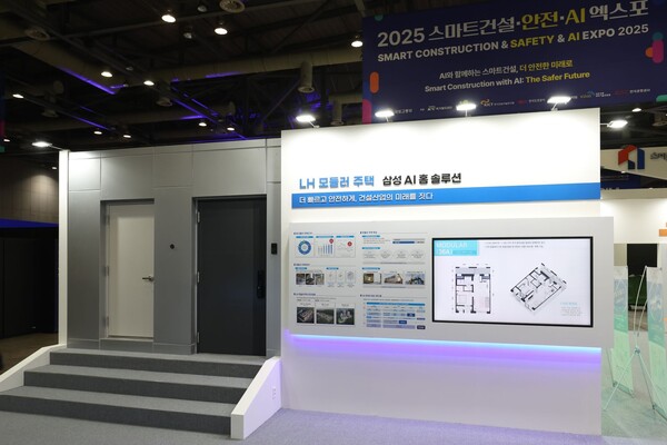 스마트건설 엑스포 LH 모듈러주택 설치 전경 / 사진=LH