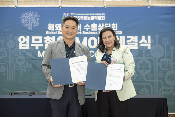 국제농업박람회 수출상담회 / 사진=전라남도